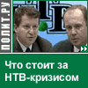 RB1 Network: POLIT.RU